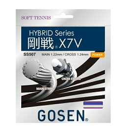 ソフトテニス ガット ゴーセン GOSEN ストリングス SS507 ハイブリッド剛戦X7V【前衛向け】【テニス ソフトテニス 軟式テニス ガット ストリング ストリングス soft tennis】 racketfield