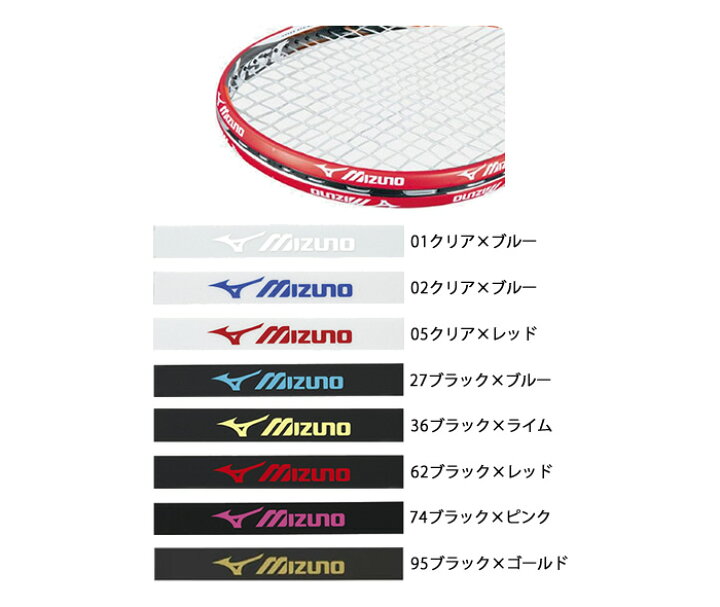 楽天市場】ソフトテニス セット 初心者向け ソフトテニス ラケット ボール2個 ポンプ1個 グリップテープ エッジガード 5点セット ティーエックス900 63JTN275 新入部員 新入生向けセット ソフトテニス 初心者セット 軟式テニスラケット : ソフトテニスのラケットフィールド 楽天市場】ソフトテニス セット 初心者向け ソフトテニス ラケット ボール2個 ポンプ1個 グリップテープ エッジガード 5点セット ティーエックス900 63JTN275 新入部員 新入生向けセット ソフトテニス 初心者セット 軟式テニスラケット : ソフトテニスのラケットフィールド