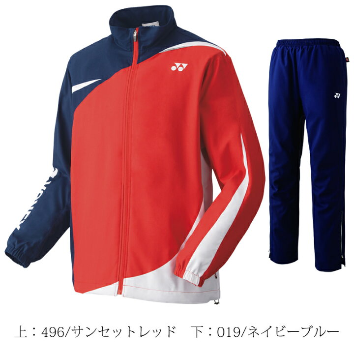 見事な ソフトテニス バドミントン ウェア ヨネックス YONEX 裏地付ウィンドウォーマーシャツ パンツ上下セット 70068-80068 ウィンドブレーカー 上下組 ユニセックス ウインドブレーカー 防寒 男女兼用 fucoa.cl 見事な ソフトテニス バドミントン ウェア ヨネックス YONEX 裏地付ウィンドウォーマーシャツ パンツ上下セット 70068-80068 ウィンドブレーカー 上下組 ユニセックス ウインドブレーカー 防寒 男女兼用 fucoa.cl