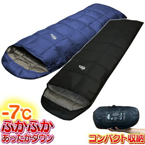 寝袋 軽いの人気商品 通販 価格比較 価格 Com 寝袋 軽いの人気商品 通販 価格比較 価格 Com