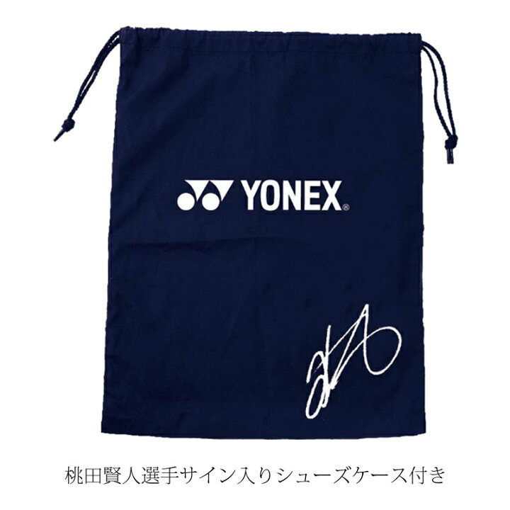 楽天市場】バドミントン シューズ ヨネックス YONEX パワークッション65Z2 桃田賢人選手使用モデル(SHB65Z2KM)サイン入りシューズ ケース付き 幅3E ローカット 際立つ足攻フットワーク 快適性が向上したオールラウンドモデル YONEX racketfield : ソフトテニスのラケット ... 楽天市場】バドミントン シューズ ヨネックス YONEX パワークッション65Z2 桃田賢人選手使用モデル(SHB65Z2KM)サイン入りシューズ ケース付き 幅3E ローカット 際立つ足攻フットワーク 快適性が向上したオールラウンドモデル YONEX racketfield : ソフトテニスのラケット ...