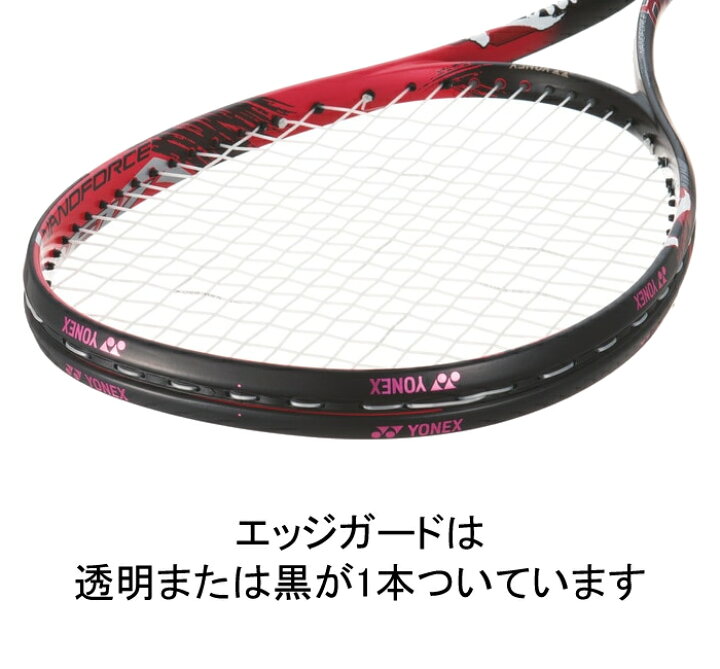 楽天市場】ソフトテニス 初心者向けセット ソフトテニス ラケット 
