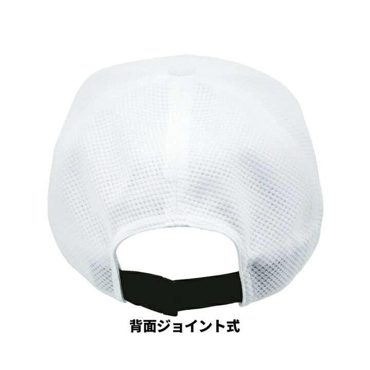 楽天市場 ジュニア用 ソフトテニス メッシュキャップ ヨネックス Yonex j 硬式 軟式 テニスキャップ ソフトテニス キャップ テニスキャップ 帽子 キッズ 子供 ソフトテニス 帽子 軟式テニス スポーツキャップ Soft Tennis Cap ソフトテニスのラケットフィールド