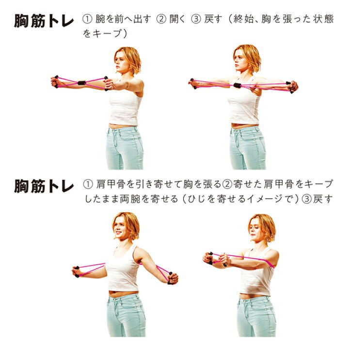 楽天市場 トレーニングチューブ 筋トレの時間だよ スタンダード サクライ Erugam レディース 女性用 筋トレグッズ 上腕 胸筋 背筋 ヒップ 二の腕 太もも引き締め ゴムチューブ フィットネス エクササイズ 体幹 筋トレ トレーニング Racketfield ソフトテニスの