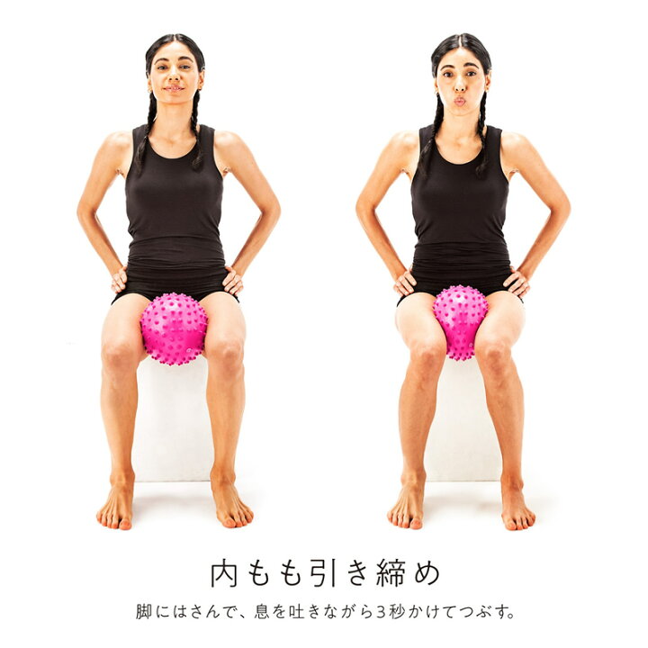 楽天市場 トレーニングボール ジムボール 内ももスリム サクライ Erugam 直径cm 筋トレグッズ 腹筋 体幹 内もも ヒップ 太もも引き締め フィットネス エクササイズ 体幹トレーニング バランスボール ゴムボール ギムボール ジムボール Racketfield 楽天市場 トレーニングボール ジムボール 内ももスリム サクライ Erugam 直径cm 筋トレグッズ 腹筋 体幹 内もも ヒップ 太もも引き締め フィットネス エクササイズ 体幹トレーニング バランスボール ゴムボール ギムボール ジムボール Racketfield