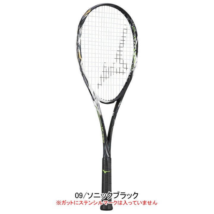 楽天市場】ソフトテニス ラケット ミズノ MIZUNO エフスピード V-PRO 