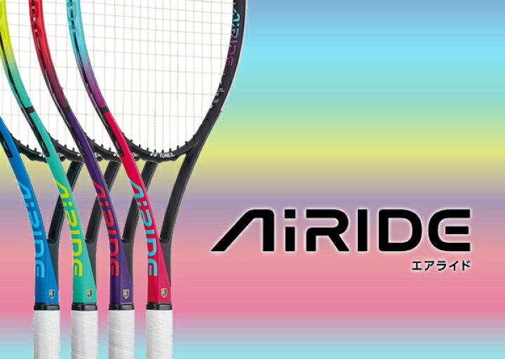 楽天市場 1本 ソフトテニス ラケット ヨネックス Yonex エアライド Airide Ardg ガット張り上げ済み 軟式テニスラケット ソフトテニス連盟公認マーク付き ヨネックス テニスラケット 軟式 ソフトテニス ラケット ヨネックス 軟式ラケット Soft Tennis Racket レビュー