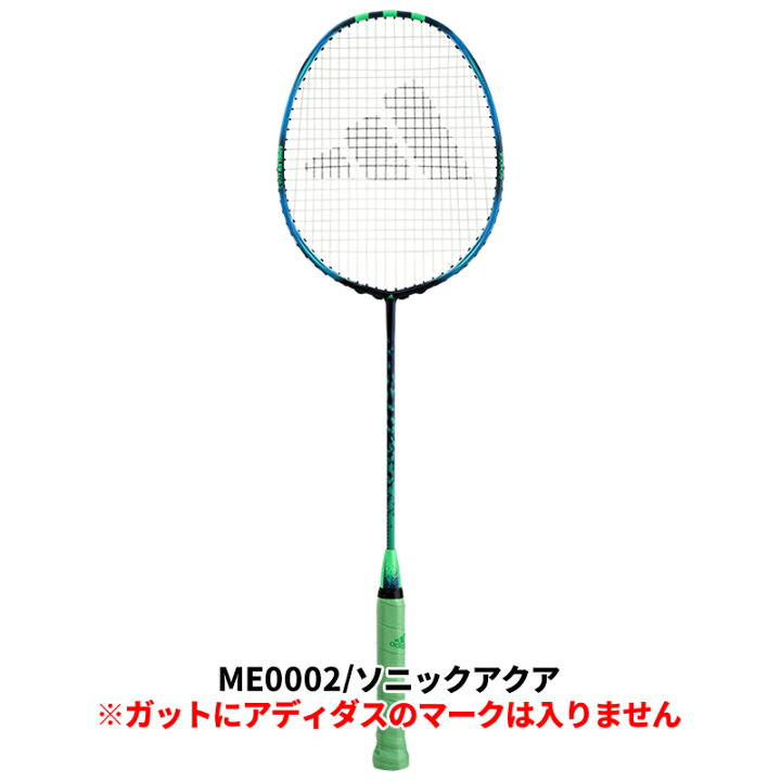 楽天市場】バドミントン ラケット 単品 1本 アディダス adidas ガット 