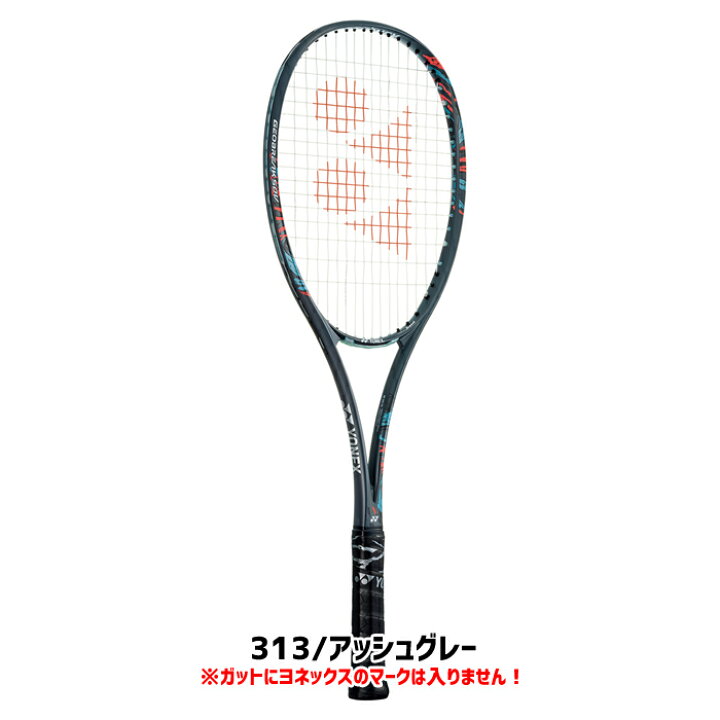 T アイネクステージ50v Yonex ソフトテニス ラケット 前衛用 お金を節約 ソフトテニス