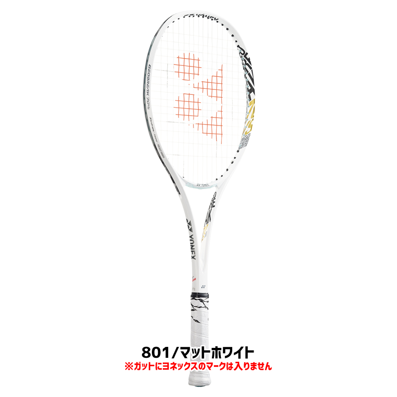 ソフトテニス ラケット ヨネックス ジオブレイク70バーサス ソフトテニスラケット YONEX GEO70VS 全ポジション対応モデル 軟式テニス  ラケット 送料無料 ガット代 張り代 無料 70バーサス soft tennis racket | ソフトテニスのラケットフィールド