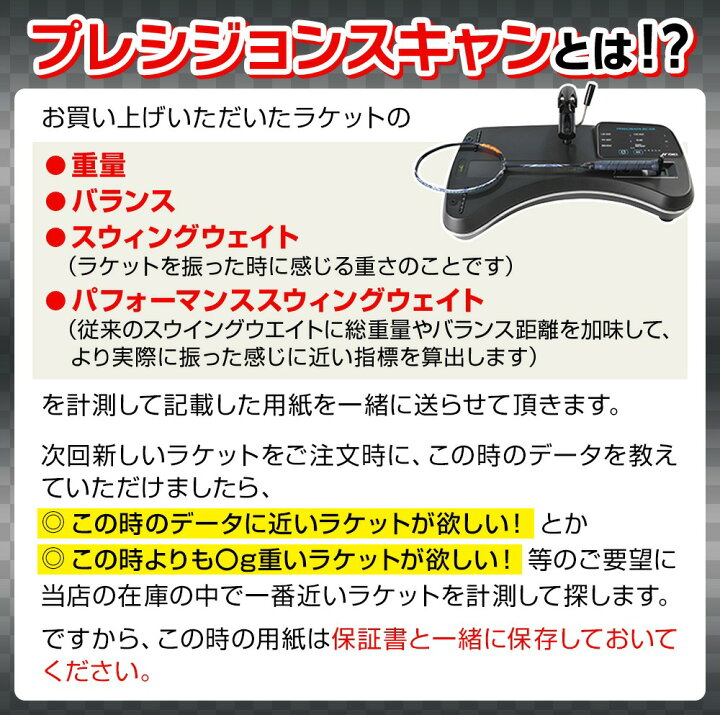 楽天市場】【1本】ナノフレア300 NF-300 バドミントン ラケット 