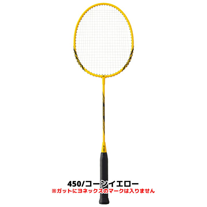 楽天市場】バドミントン ラケット ヨネックス 2本セット B4000G 