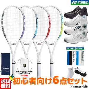 ソフトテニス ラケット セットの人気商品・通販・価格比較 - 価格.com 