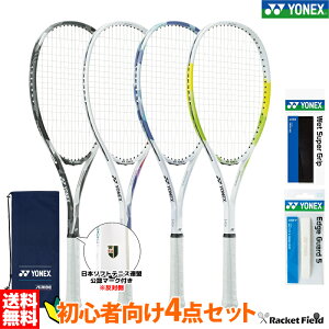 \tgejX SҌZbg \tgejX Pbg Obve[v GbWK[h Zbg lbNX YONEX GACh Oq q I[Eh AIRIDE ARDG \tgejXAF}[Nt