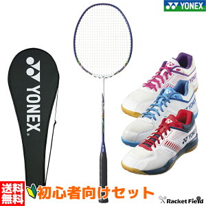 �o�h�~���g�� ���S�җp�Z�b�g3�_�Z�b�g ���l�b�N�X YONEX �}�b�X���p���[9LT MP9LTG ���S�� �K�b�g����� �P�[�X �V���[�Y ���l�b�N�X �p���[�N�b�V�����X�g���C�_�[�t���[ SHBSF1 �K�b�g �V����