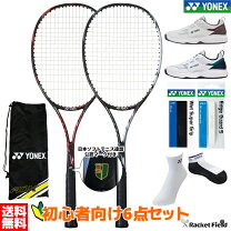 楽天市場】ソフトテニス yonex セットの通販