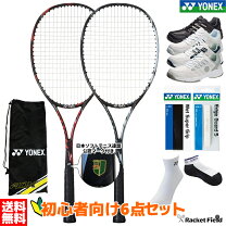 楽天市場】テニスラケットシューズセットの通販