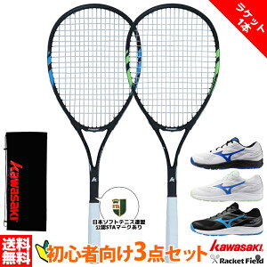 �\�t�g�e�j�X ���S�Ҍ����Z�b�g �\�t�g�e�j�X ���P�b�g1�{ �V���[�Y �J���T�L KS-7000 �~�Y�m 61GB2541 �\�t�g�e�j�X�A�����F�}�[�N�t�� �V������ �V��������3�_�Z�b�g ��e�j�X ���P�b�g