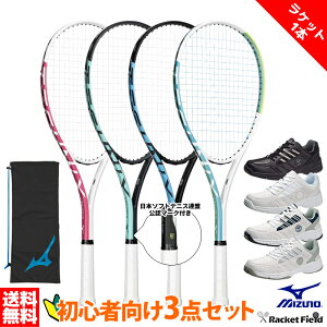 �\�t�g�e�j�X ���S�Ҍ����Z�b�g 3�_�Z�b�g ���P�b�g �V���[�Y�Z�b�g �~�Y�m MIZUNO �\�t�g�e�j�X���P�b�g �e�N�j�N�X 63JTN677 �~�Y�m �A�T�q�V���[�Y �E�B���u���h�� �V������ �V���������Z�b