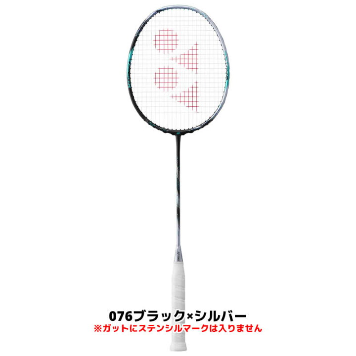 楽天市場】アストロクス88Dプロ 3AX88D-P バドミントン ラケット 