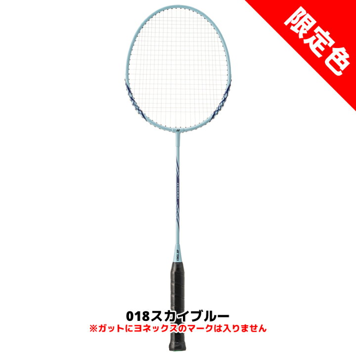 楽天市場】バドミントン ラケット ヨネックス 2本セット B4000G  