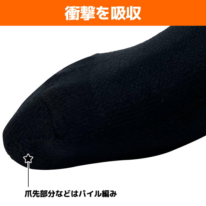 楽天市場】スポーツソックス 単品 1足 日本製 多機能 丈10cmのみ 靴下 