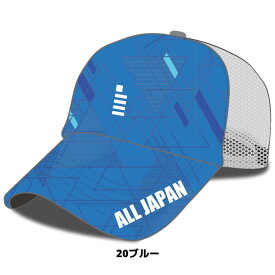 数量限定 ソフトテニス キャップ ゴーセン GOSEN ALLJAPANキャップB C23A10 帽子 軟式テニス ソフトテニス キャップ ソフトテニス キャップ スポーツ テニス キャップ オールジャパン