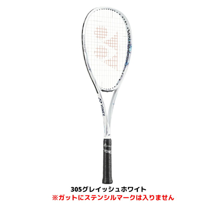 楽天市場】ボルトレイジ5V VR5V ソフトテニス ラケット ヨネックス 