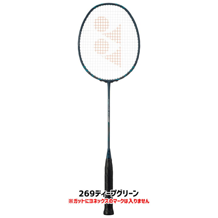 楽天市場】ナノフレア 800 バドミントン ラケット ヨネックス YONEX 