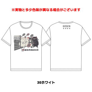 �\�t�g�e�j�X �E�F�A �S�[�Z�� GOSEN �|�`���l�R �o�h�~���g��T�V���cA NPT59 ���� �S�[�Z�� �o�h�~���g�� �����Y ���j�Z�b�N�X softtennis wear