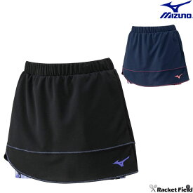 ソフトテニス バドミントン ウェア ミズノ MIZUNO スカート インナー付 62JBC710 ラケットスポーツ レディース 吸汗速乾 動きやすい ユニフォーム 軟式テニス テニス ウェア ミズノ バドミントンウェア