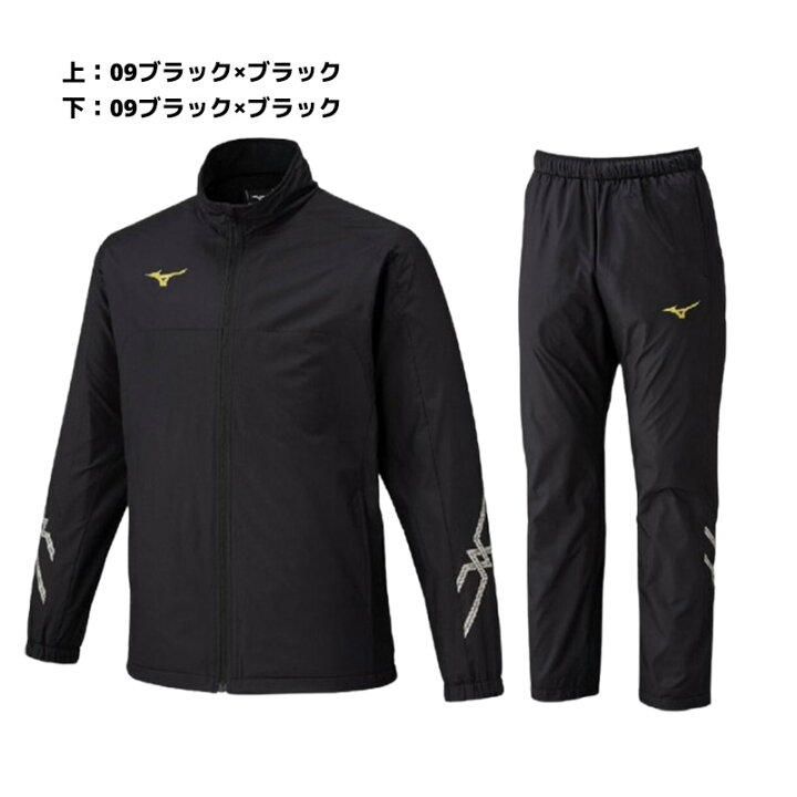 楽天市場】【ネーム刺繍対応】ウィンドブレーカー ミズノ MIZUNO MC 