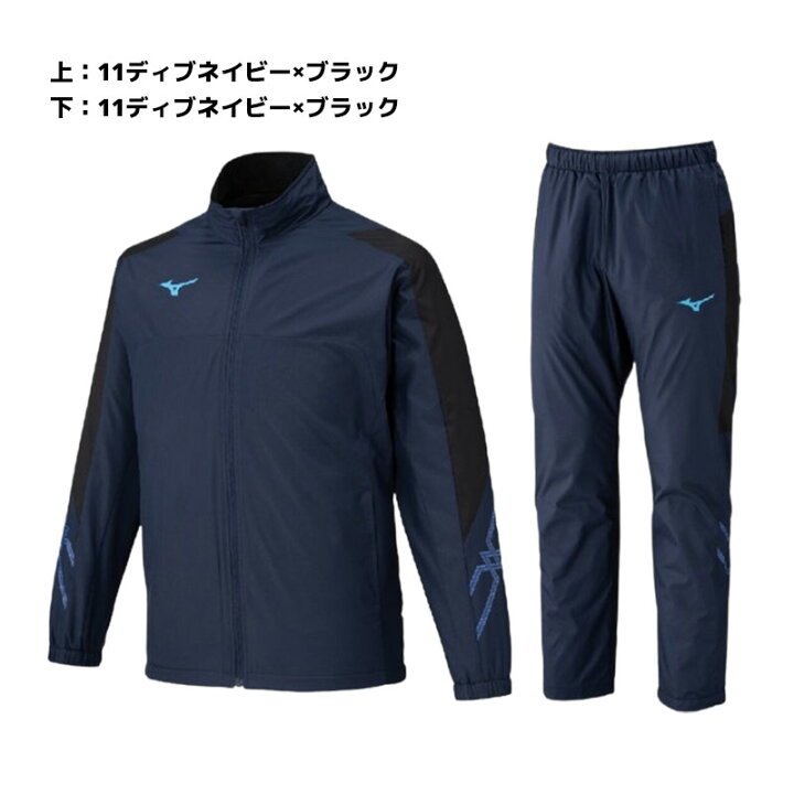 楽天市場】【ネーム刺繍対応】ウィンドブレーカー ミズノ MIZUNO MC 