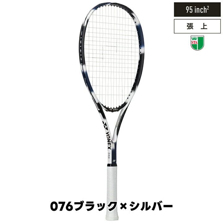楽天市場】【ラケット2本組】ソフトテニス 初心者向けセット 6点セット 