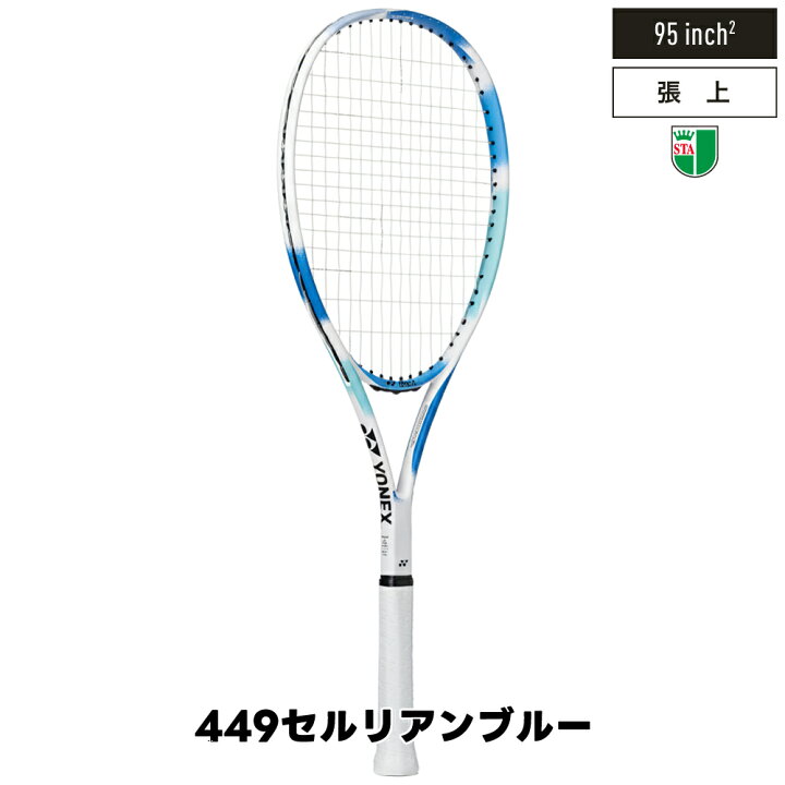 楽天市場】【ラケット2本組】ソフトテニス 初心者向けセット 6点セット 