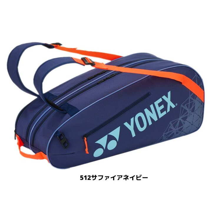 楽天市場】ラケットバッグ6 ヨネックス BAG2532R 正面ポケット 
