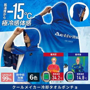 Cp ANeBoC^ N[CJ[ x-15̋ɗ̊ \o[Vu 唻TCY lqpTCY O99Jbg MǑ΍ Ă UVJbg G炷EiE