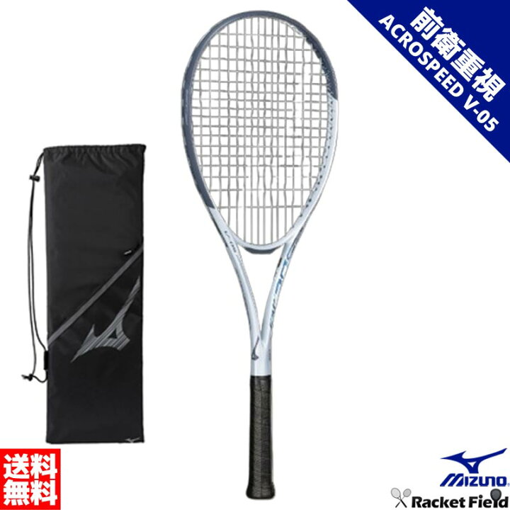 楽天市場】アクロスピード V-05 63JTN5A5 ACROSPEED V-05 ボレー 前衛 