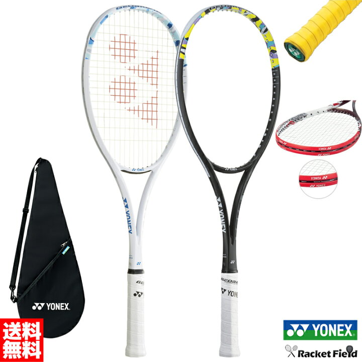 楽天市場】ジオブレイク50S グリップテープ エッジガード3点セット 