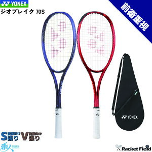 WIuCN70S 02GB70S \tgejX Pbg lbNX Xg[Nf q \tgejXPbg GEOBRAKE70S ejX Pbg  Kbg   YONEX soft tennis racket 
