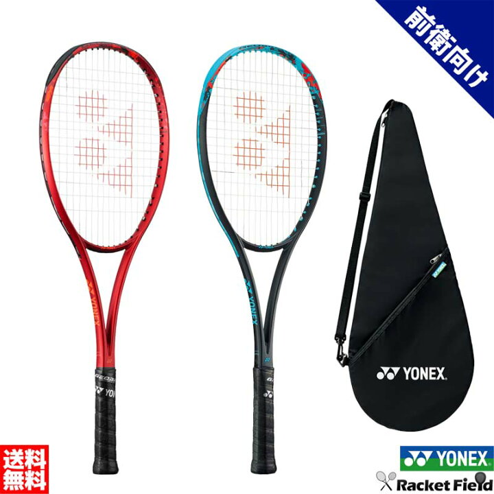 楽天市場】ジオブレイク70V 02GB70V ソフトテニス ラケット ヨネックス 