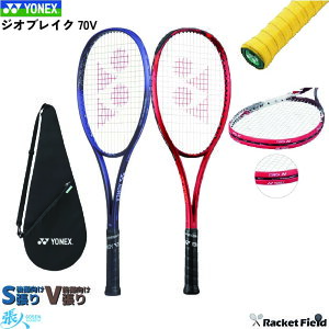 WIuCN70V Obve[v GbWK[h3_Zbg 02GB70V \tgejX Pbg lbNX {[df Oq \tgejXPbg YONEX GEOBREAK ejX Pbg 