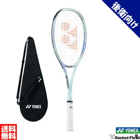 ジオブレイク70Sステア 02GB7S-S 後衛 ストローク重視モデル 中級者向け 専用ケース付 日本製 ソフトテニスラケット 軟式テニス ラケット 送料無料 ガット代 張り代 無料 ソフトテニス ラケット ヨネックス YONEX プレシジョンスキャン対応