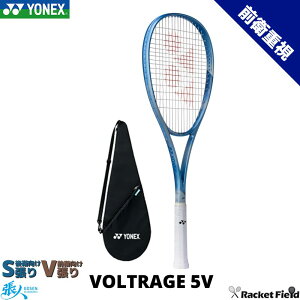 �{���g���C�W5V 02VR5V �\�t�g�e�j�X ���P�b�g ���l�b�N�X �{���[ �O�q���� �\�t�g�e�j�X���P�b�g YONEX ��e�j�X ���P�b�g �������� �K�b�g�� ����� ���� �v���V�W�����X�L�����Ή�