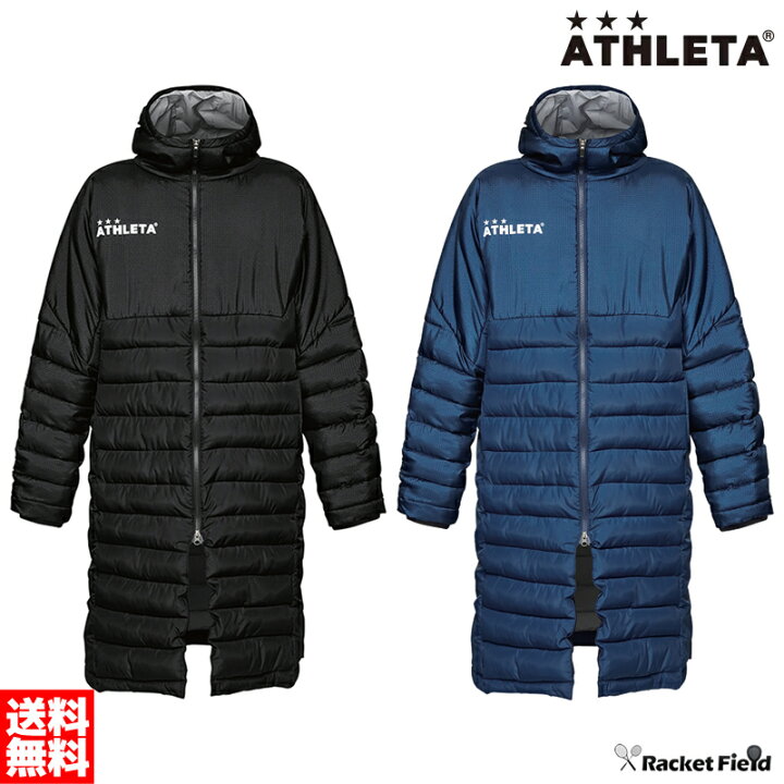 楽天市場】2024モデル アスレタ ATHLETA ベンチコート メンズ 大人 