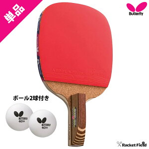 싅 Pbg o^tC 1{ yz_[ ZR[1500 10950 {[2t W[p o[グς Butterfly racketfield