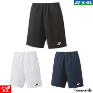 ソフトテニス バドミントン ウェア ヨネックス YONEX ハーフパンツ ユニフォーム Uni ベリークール 15160…