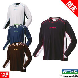 ソフトテニス ウェア Tシャツ ヨネックス YONEX ユニロングスリーブTシャツ 16798Y ユニセックス 男女兼用 長袖 ロンT テニス 軟式テニス バトミントン ヨネックス バドミントン 吸汗速乾、UVカット、制電 soft tennis wear