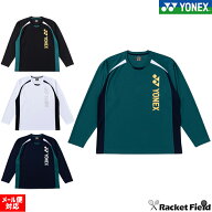 【数量限定】ソフトテニス ウェア Tシャツ ヨネックス YONEX ユニロングスリーブTシャツ 16894Y ユニセッ…