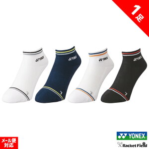 Pi YXj[J[C\bNX 19181 25-28cm 3DGS RۖhL pC \tgejX oh~g YONEX